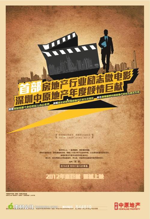 大宮法大学院大学 Business diploma